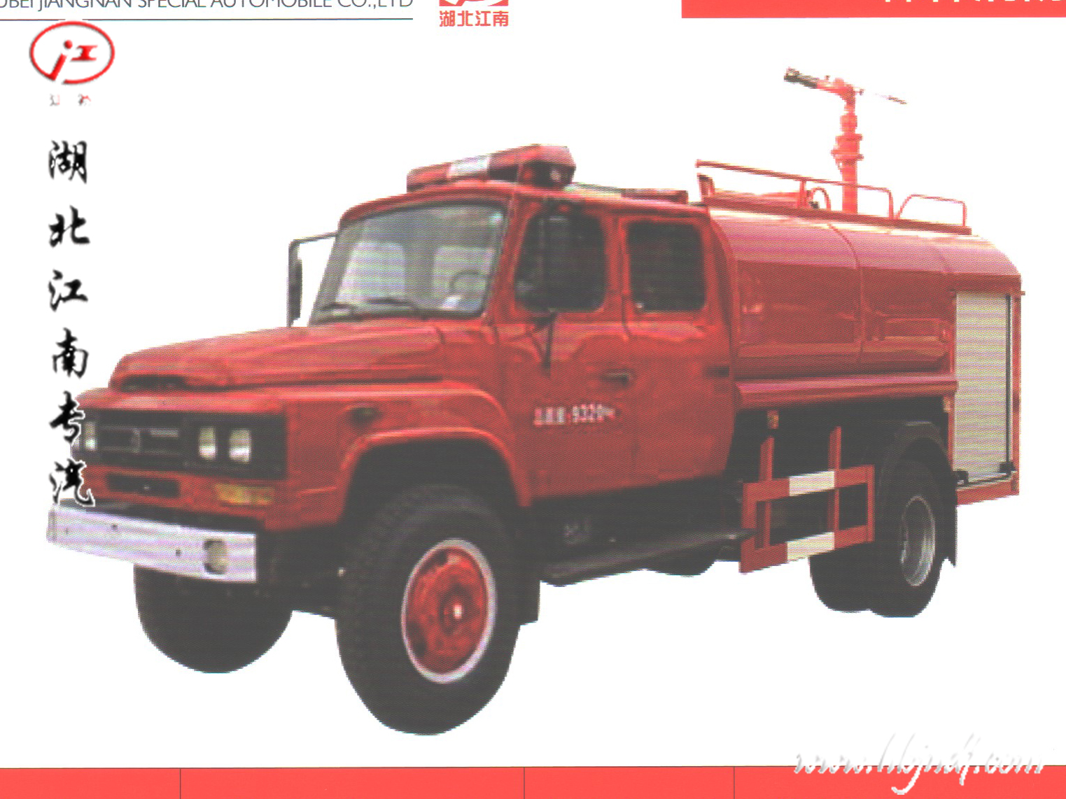 四驱东风145尖头5吨森林消防供水车功能介绍参数配置15997907388