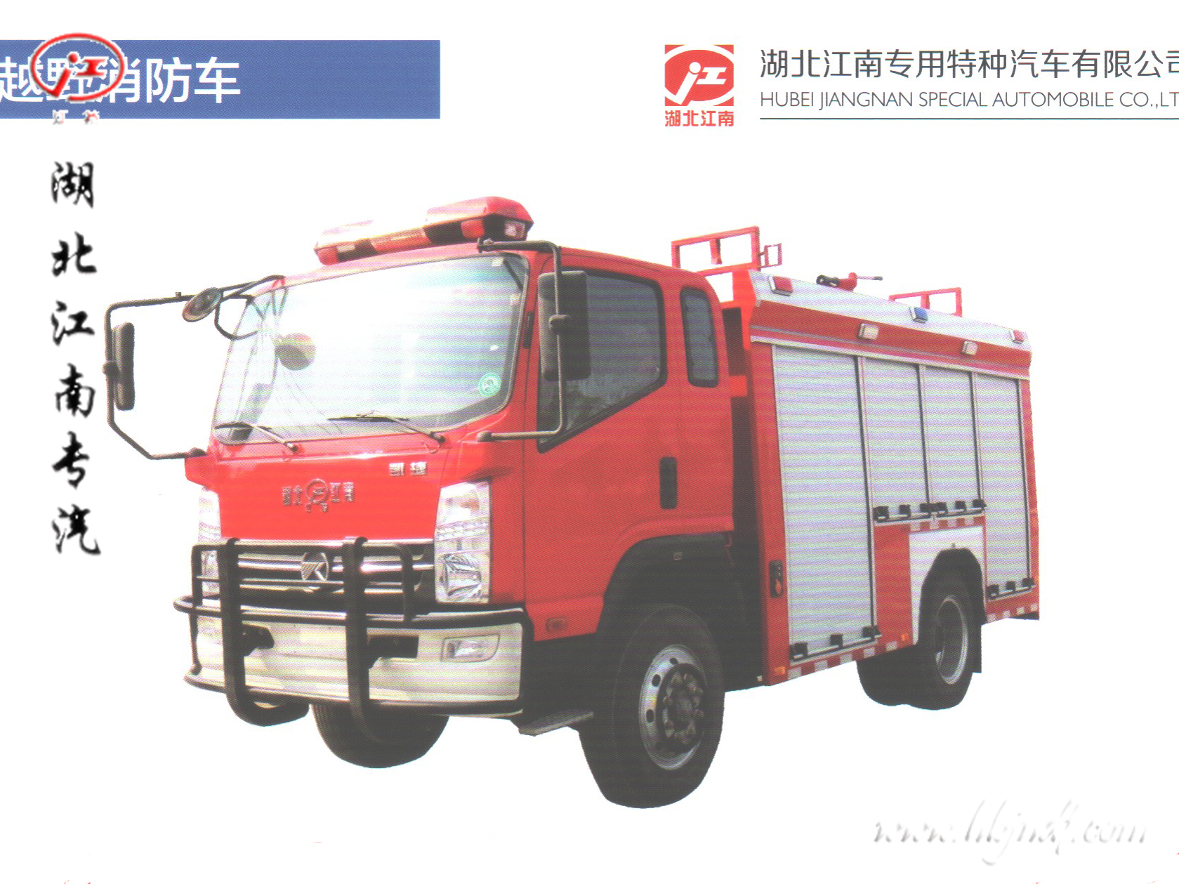国五凯马凯捷3.5吨森林越野消防车配置图片价格参数15997907388