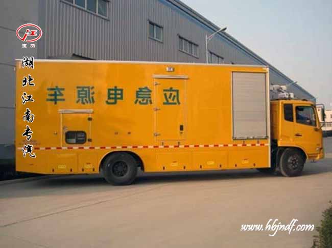 东风天锦多功能应急电源车详细参数配置15172781770