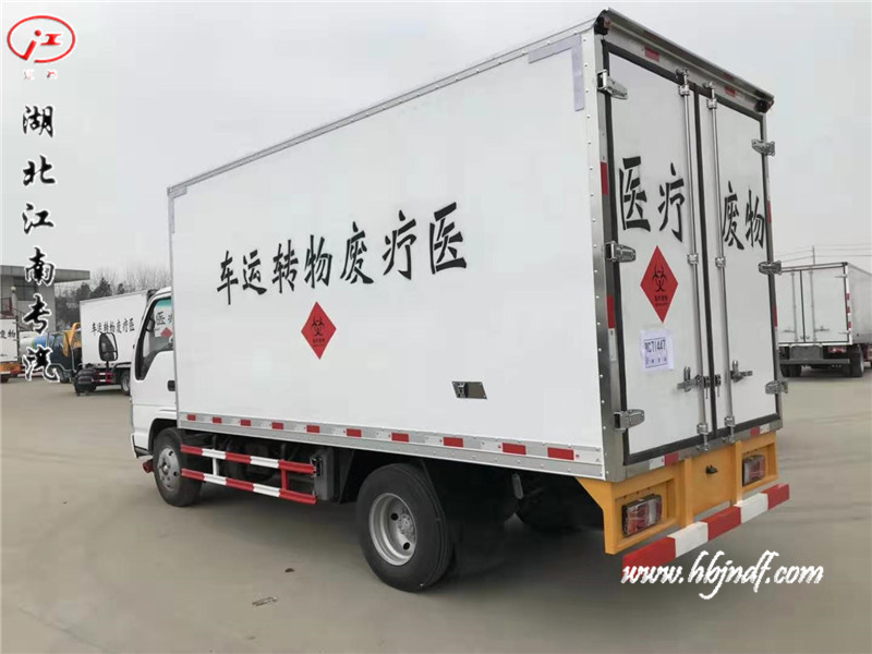 蓝牌庆铃医疗废物转运车厂家图片配置参数18671091666