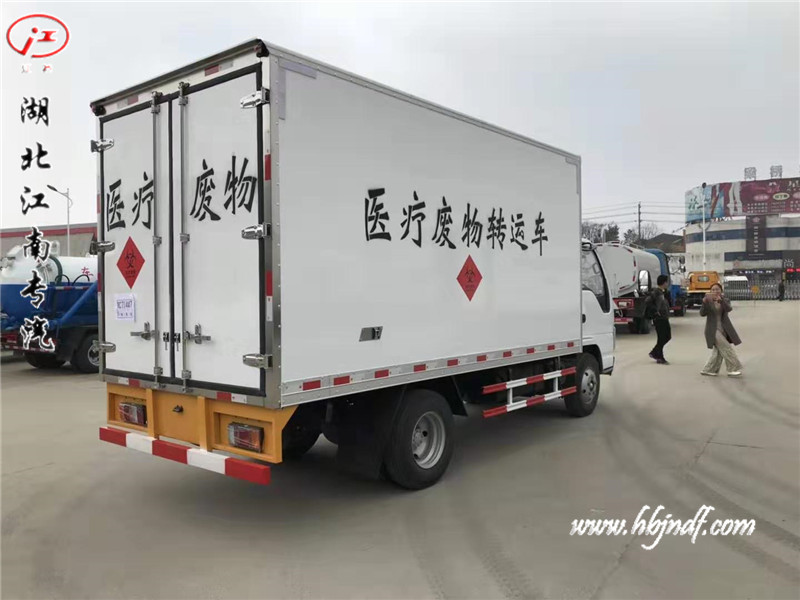 蓝牌庆铃医疗废物转运车厂家图片配置参数18671091666