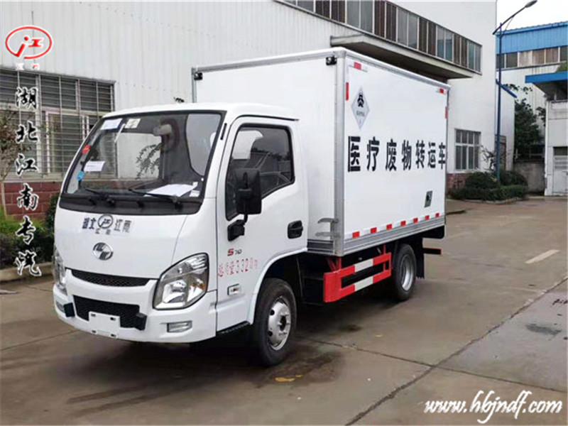 （汽油）国六跃进医疗废物转运车厂家图片配置参数18671091666