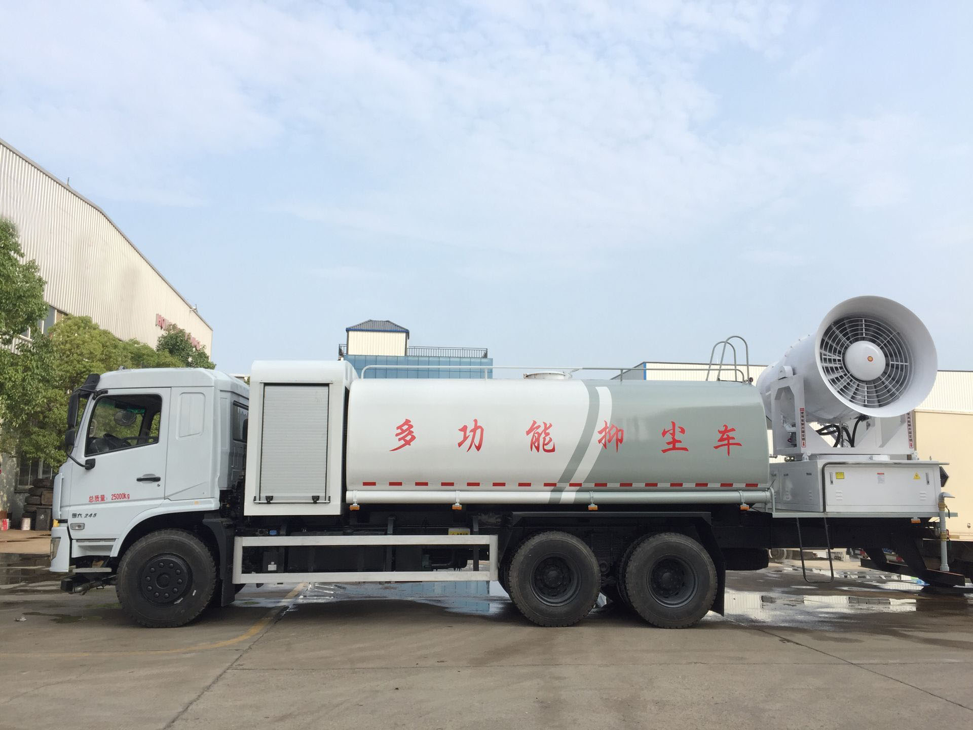 （国六排放）东风专底后双桥16方抑尘车详细参数配置18372230666